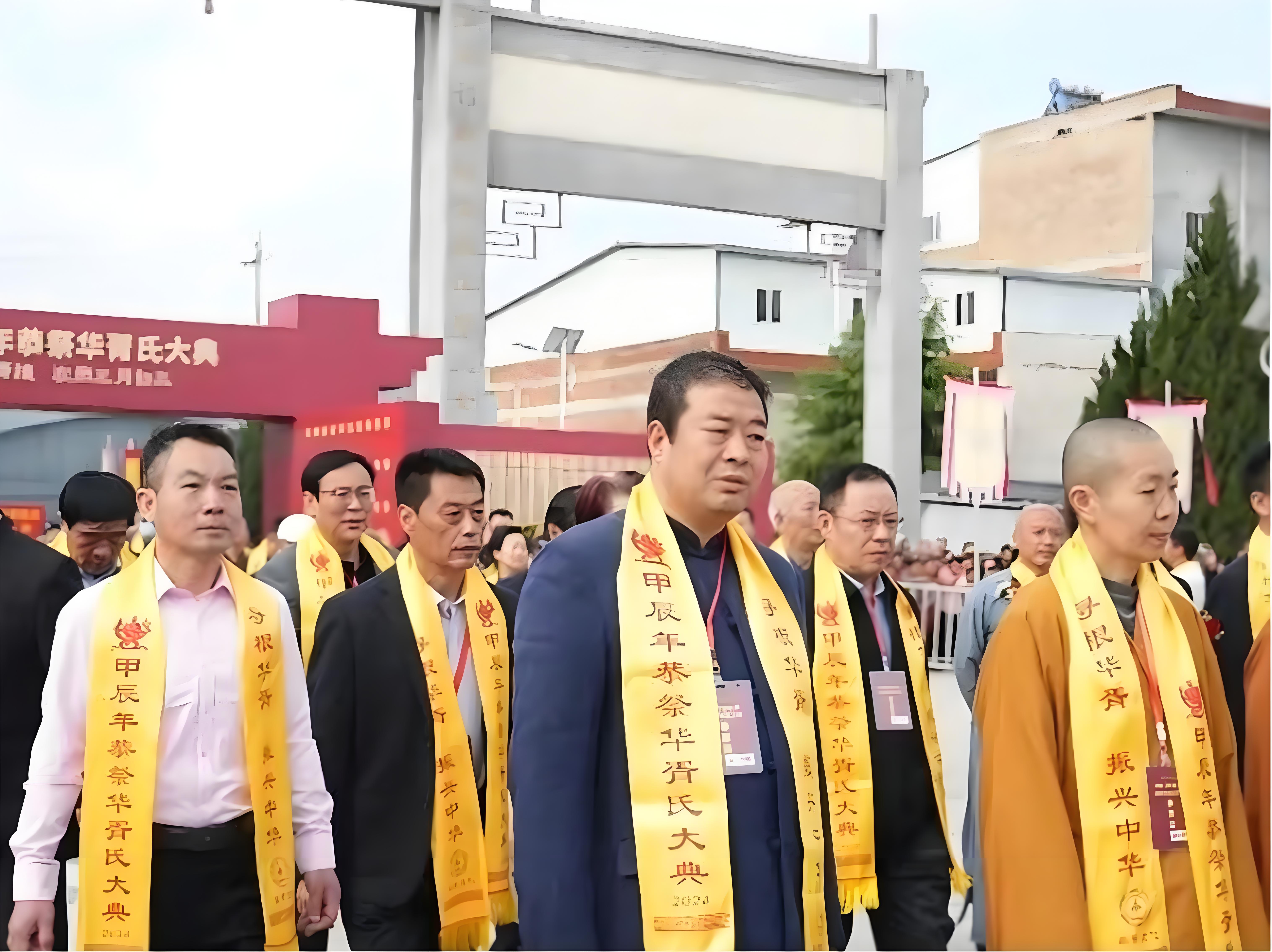 寻根祭祖华胥陵，同心共圆中国梦——真灵验祭祖行